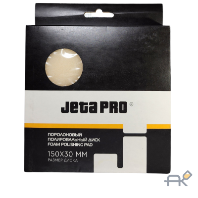 Поролоновый полировальный круг жесткий белый JETA PRO 5872311